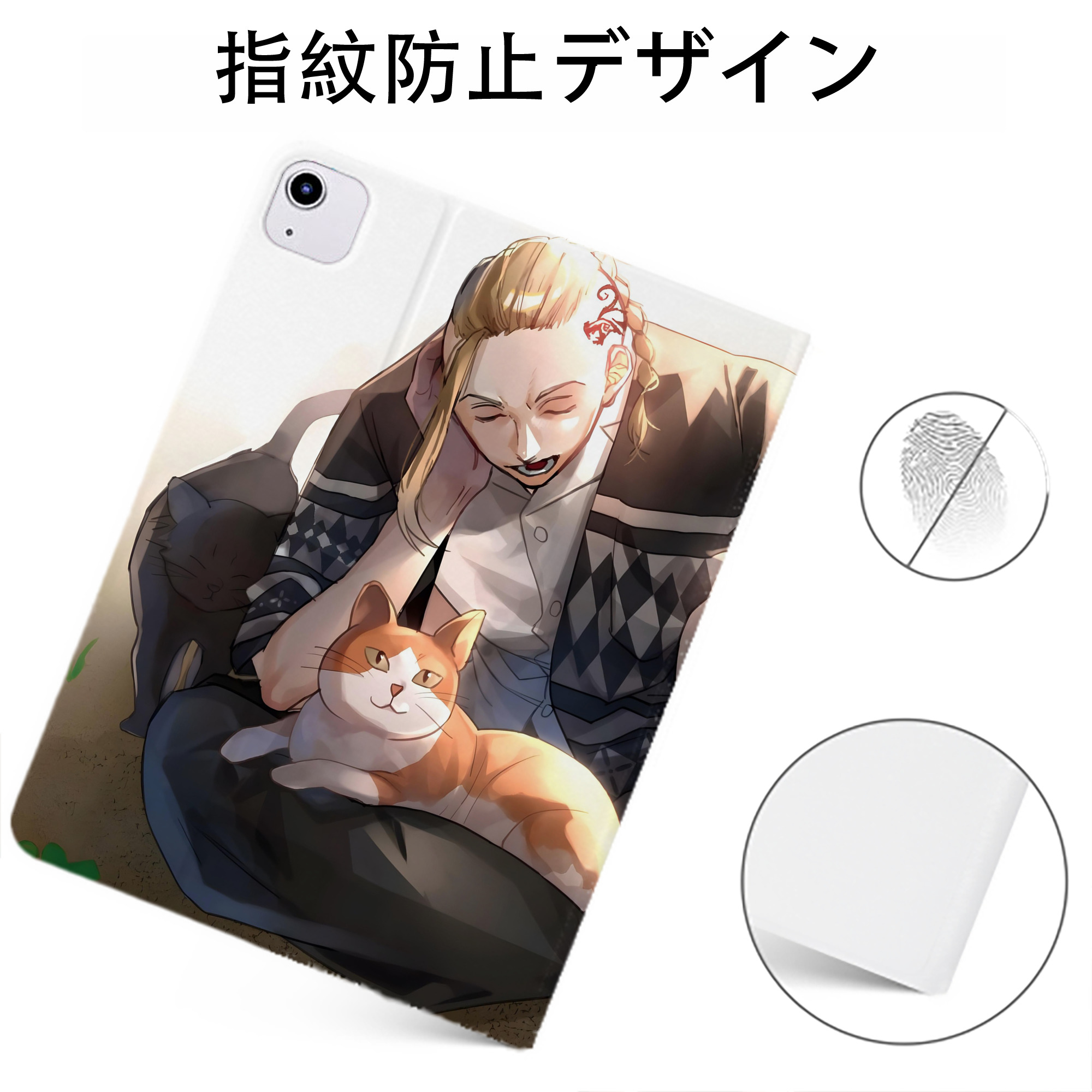（画像用） 東京リベンジャーズ Tokyo Revengers IPadケース ペンホルダー付き ブックスタイルデザイン